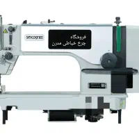 چرخ زوجی فول اتومات،رویانگ سرنخ،اقساطی