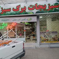 یک واحد سبزی خرد کنی با چیدمان آماده کار