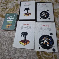 سی دی کمک درسی رهپویان و پرش هشتم