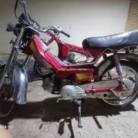 موتور هندا ۷۰