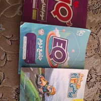 کتاب آموزشی دوم و سوم دبستان