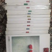 32 مجله ی همشهری و بارثاوا