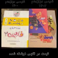 فرمول بیست دوازدهم