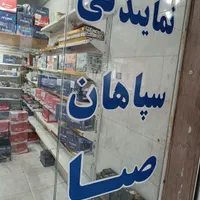 امداد باطری شبانه روزی ارسال رایگان وسریع در اهواز|قطعات یدکی و لوازم جانبی|اهواز, امانیه|دیوار