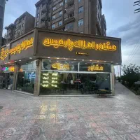 منشی جهت امور مدیریت فضای مجازی