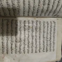 قرآن قدیمی خطی