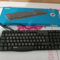 کیبورد و موس