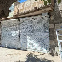 مغازه رهن واجاره