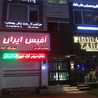 واحد اداری ۱۰۰ متری