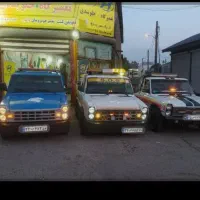 یدک کش یدکش امداد خودرو شبانه روزی