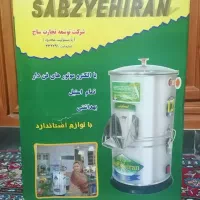 سبزی خردکن سبزیران کاملا نو