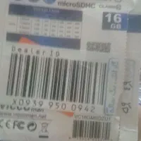 رم 16 GB 533x|قطعات و لوازم جانبی رایانه|سبزوار, پیروزی|دیوار