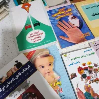 کتاب|کتاب و مجله ادبی|اهواز, کوروش|دیوار