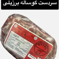 پخش گوشت و مرغ منجمد(بدون‌واسطه)|خوردنی و آشامیدنی|تهران, شهرک کوهسار|دیوار