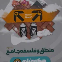 کتاب های تست کنکور انسانی|کتاب و مجله آموزشی|چغادک, |دیوار