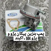 پژو 504 و پیکان پژویی|قطعات یدکی و لوازم جانبی|ری, شهرری|دیوار