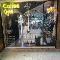 استخدام نیروی باریستا