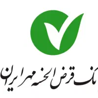 امتیاز بانک مهر ایران