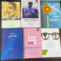 کتاب های انگیزشی و روانشناسی رمان