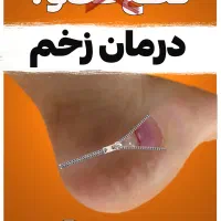 طراحی پوستر و تراکت با آخرین متد طراحی و تبلیغات