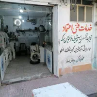 تعمیرات فوق تخصصی انواع ماشین لباسشویی وظرفشویی