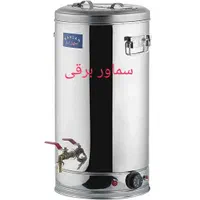 سماور هییتی صنعتی تمام استیل گازی و هم برقی|سماور، چای‌ساز، قهوه‌ساز|تبریز, |دیوار