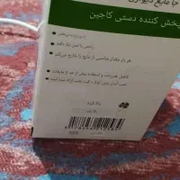 جامایع . دیواری|لوازم سرویس بهداشتی|دهدشت, |دیوار