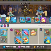 کلش اف کلنز|کنسول، بازی ویدئویی و آنلاین|مرودشت, پشت سایپا‎|دیوار