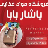 استخدام‌ نیرو چیدمان