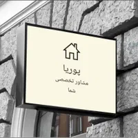 ۱۱۰متر/۲خوابه/کلید نخورده/فرعی چهارم|فروش آپارتمان|تهران, نیروی هوایی (پیروزی)|دیوار