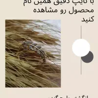 زیورالات و اکسسوری لیلاوا|زیورآلات و اکسسوری|فردیس, خیام غربی|دیوار