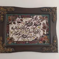 تابلو فرش وان یکات
