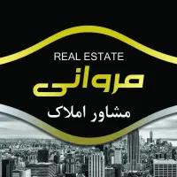 ویلایی ۲۰۰ متری فقط مناسب انباری
