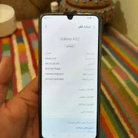 سامسونگ گلکسی آ 32 آ۳۲|موبایل|اراک, |دیوار