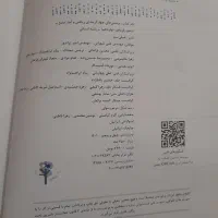کتاب کار ریاضی جامع|کتاب و مجله آموزشی|سیب و سوران, |دیوار