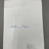 سیمکارت رند