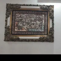 تابلودر حدنو|تابلو فرش|همدان, |دیوار