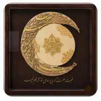 تابلوی دست‌ساز هلال ماه/کالیگرافی ایرانی/ تک نسخه.