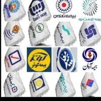 بیمه اقساطی بدون چک و سفته|خدمات مالی، حسابداری، بیمه|قم, آزادگان|دیوار