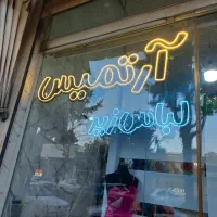 تابلوسازی مرتضی(نجفی)|خدمات پیشه و مهارت|محمدیه-قزوین, |دیوار