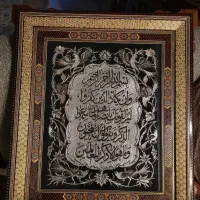 تابلوی خاتم با حاشیه قلم زنی گل و پرنده