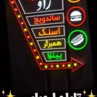 تابلو اروپایی چنلیوم اروپایی تابلو ایستاده متحرک|فروشگاه و مغازه|نیشابور, امین اسلامی|دیوار