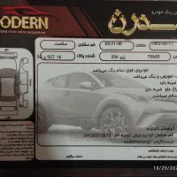 ۲۰۶ تیپ ۲|خودرو سواری و وانت|قم, بنیاد|دیوار