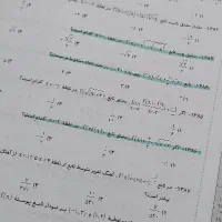 جامع ریاضی ۱ و حسابان و موج آزمون نشر الگو|کتاب و مجله آموزشی|نجف‌آباد, گلبهار|دیوار