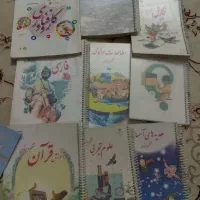 کتاب درسی