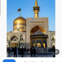 زیارت علی بن موسی الرضا