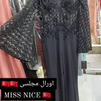 لباس  مناسب بیرون|لباس|مشهد, هنرستان|دیوار