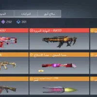 سه تا اکانت گاد کالاف طاق با اچ اس