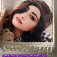 تابلو فرش ۱۲۰۰ شانه ارسال رایگان قیمت تخفیفی|تابلو فرش|زابل, |دیوار