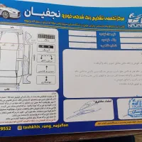 پراید 97|خودرو سواری و وانت|نجف‌آباد, یزدانشهر|دیوار